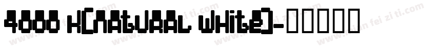 4000 K(NATURAL WHITE)字体转换